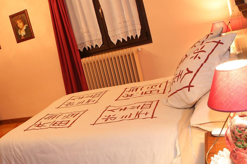 Hostal Rural Huartearena Iza ห้อง รูปภาพ